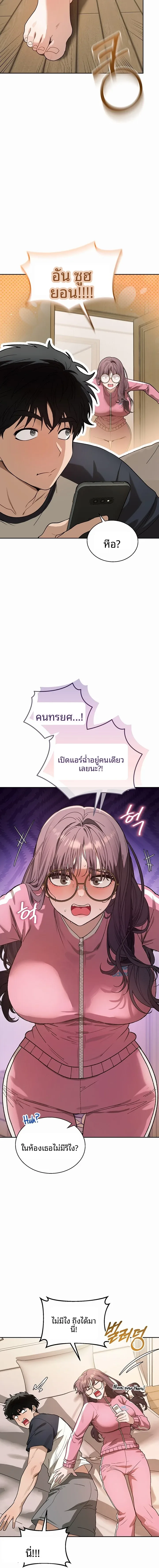 page-2
