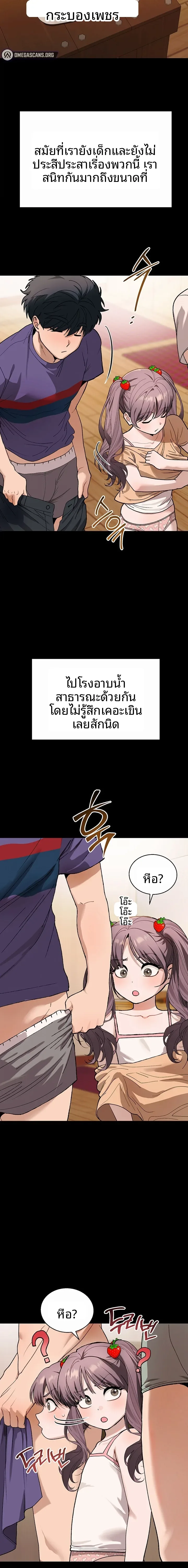 page-6