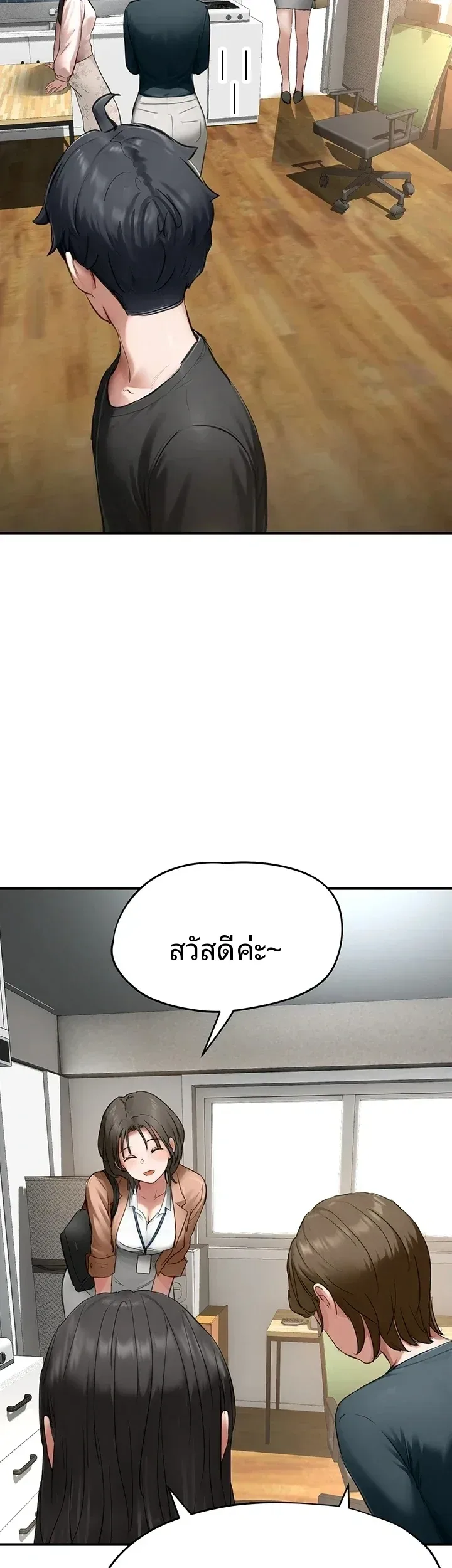 page-2