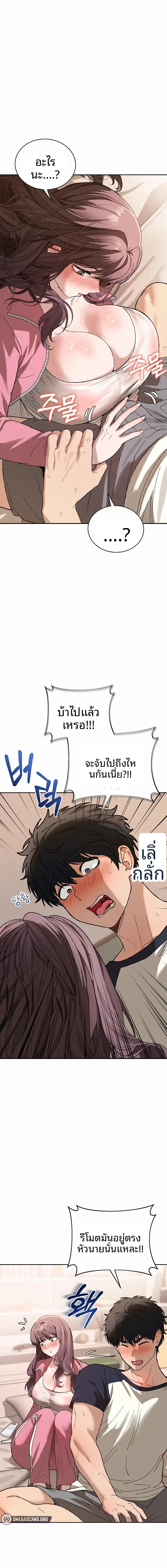 page-13