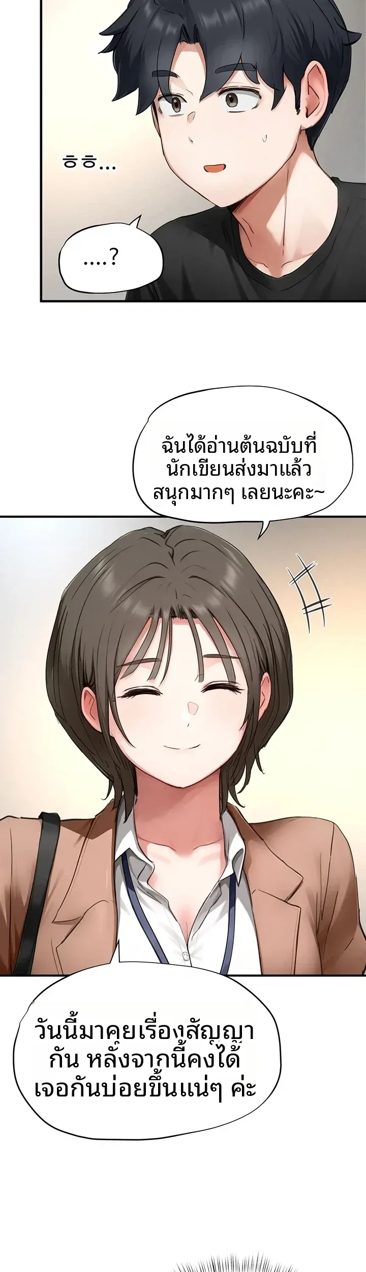 page-6
