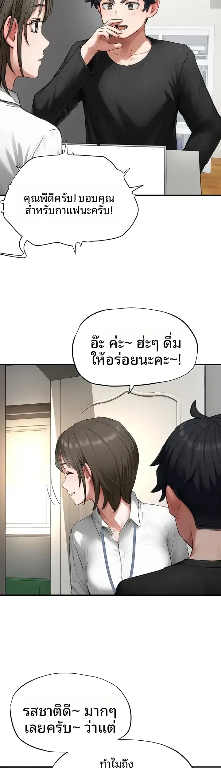 page-9