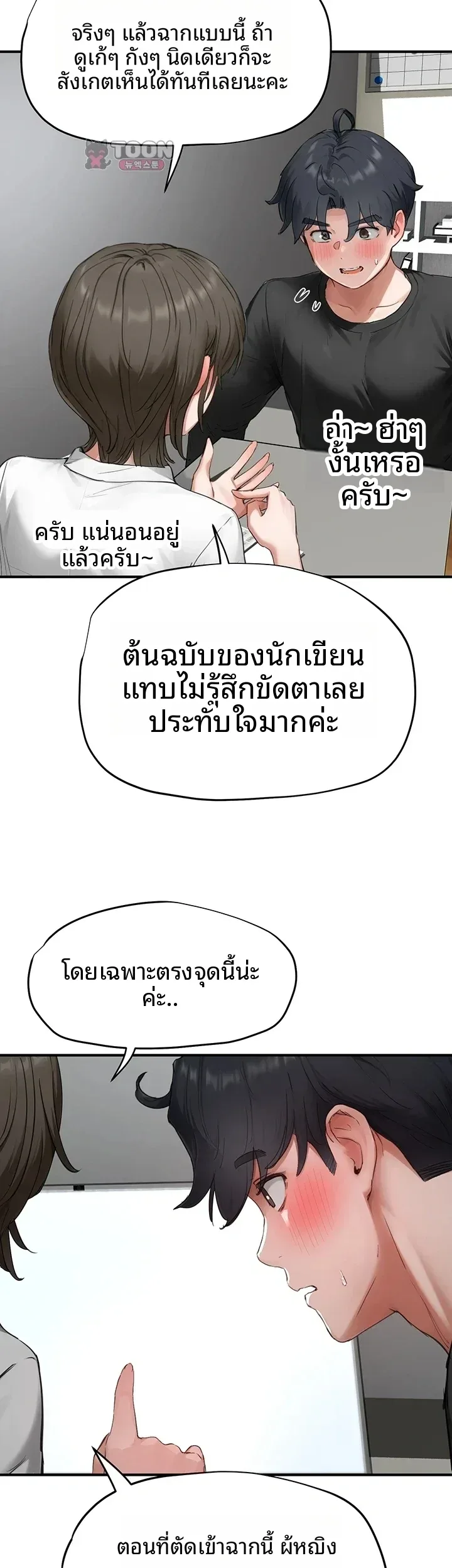 page-13