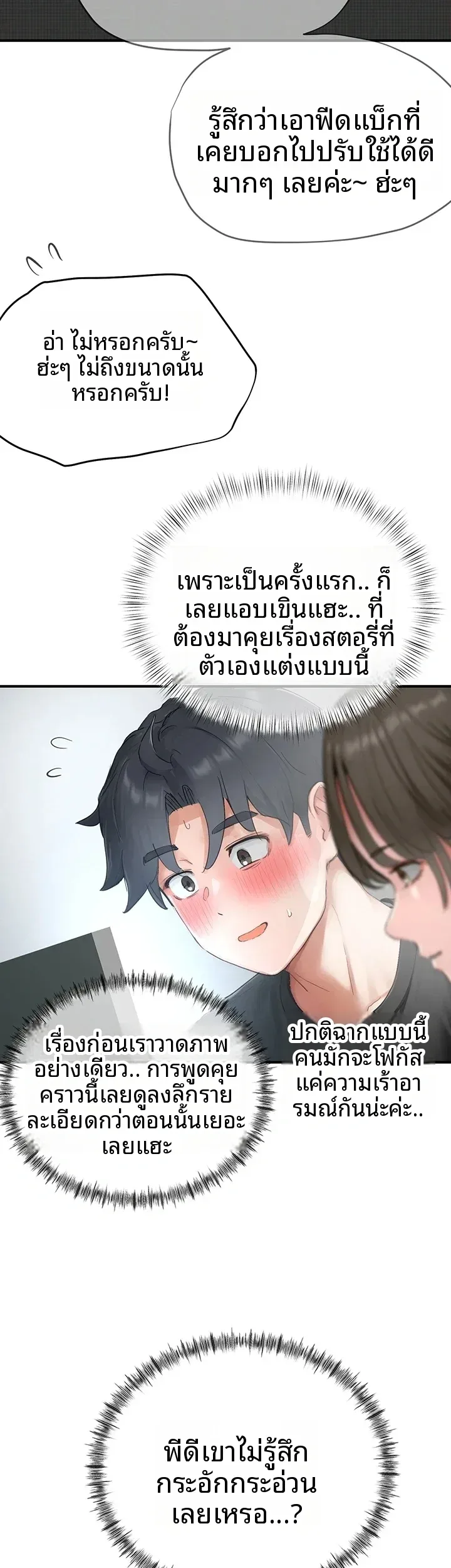 page-15