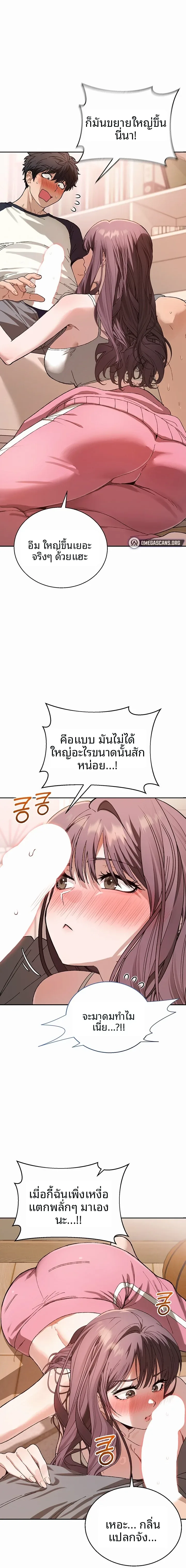 page-18