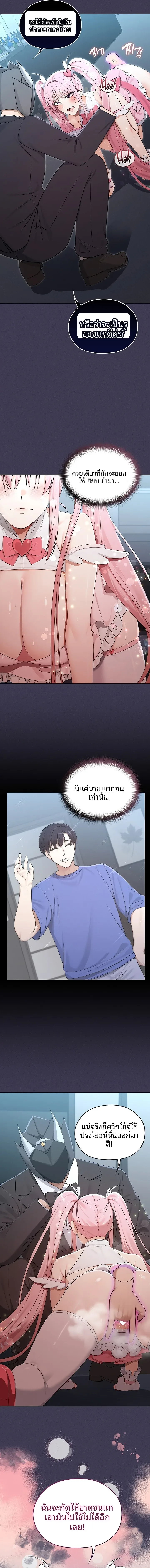 page-11