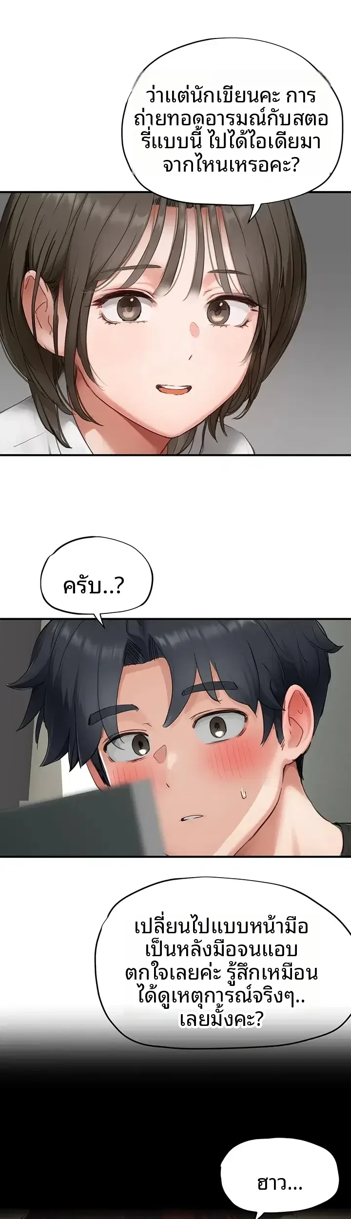 page-17