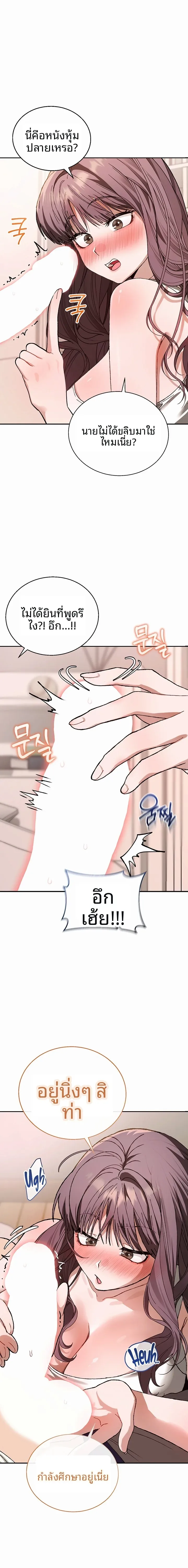 page-19