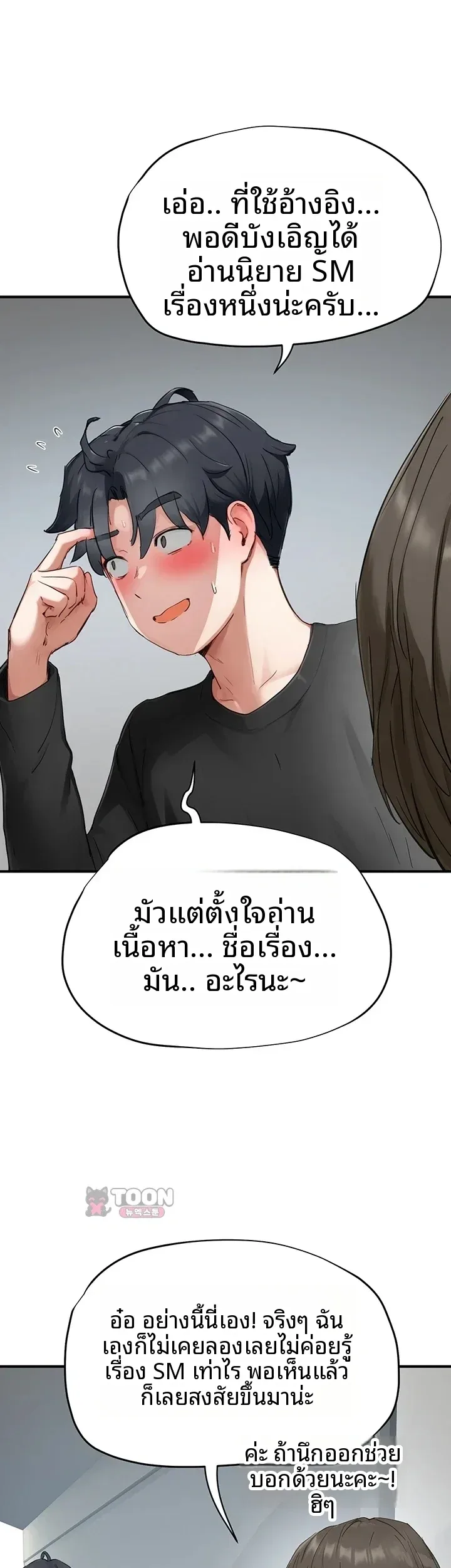 page-21