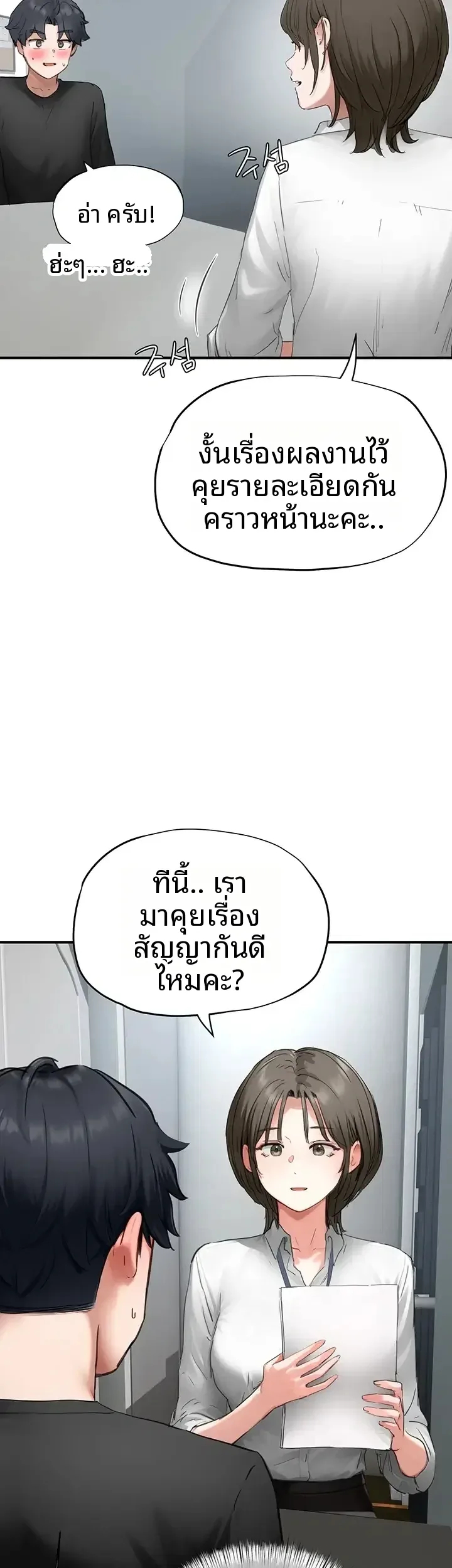 page-22