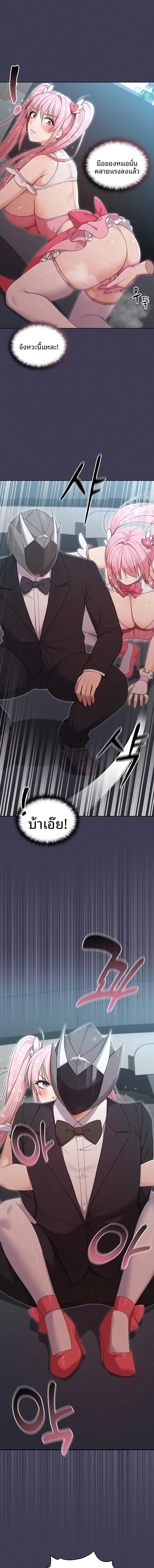 page-13
