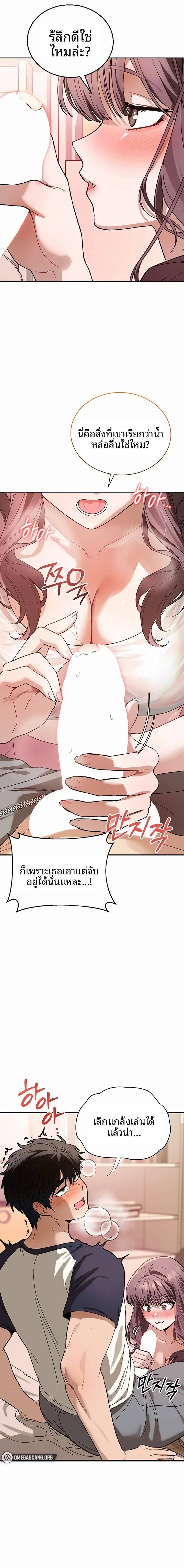 page-21
