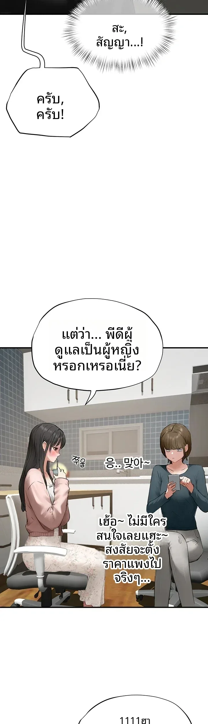 page-23