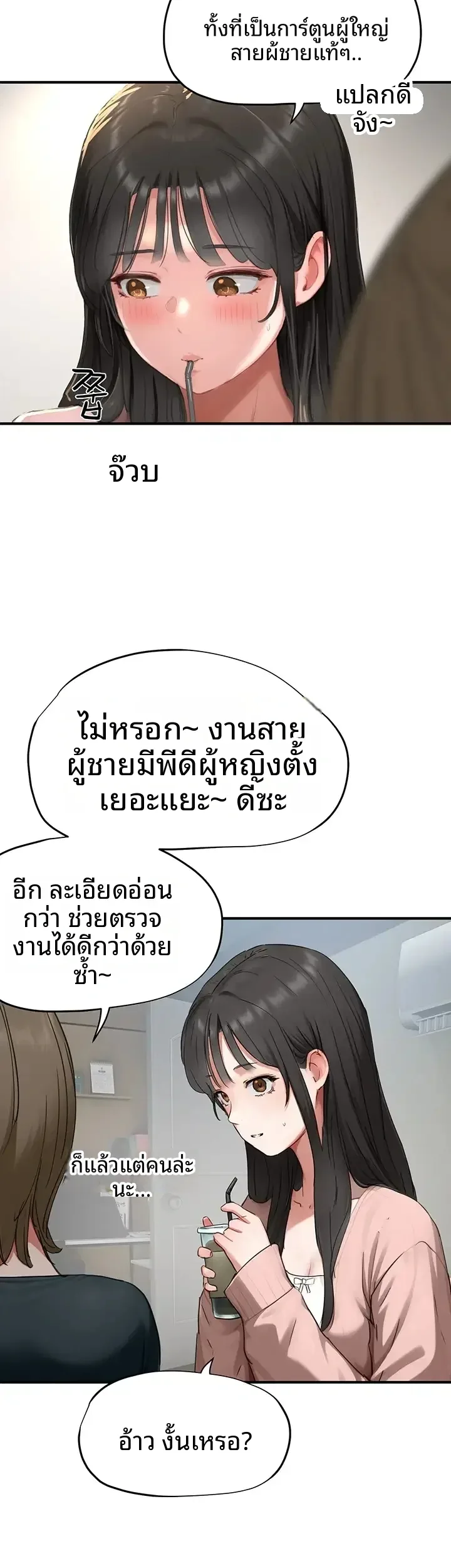 page-24
