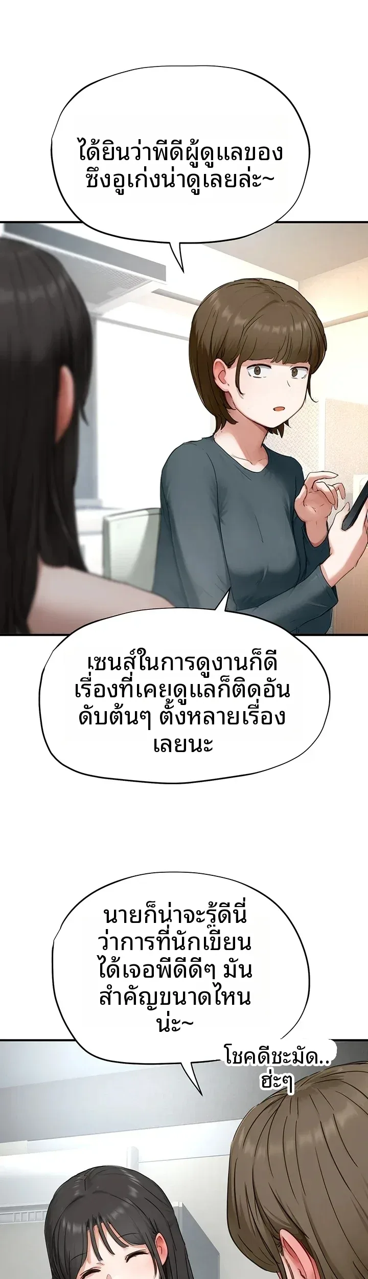 page-25