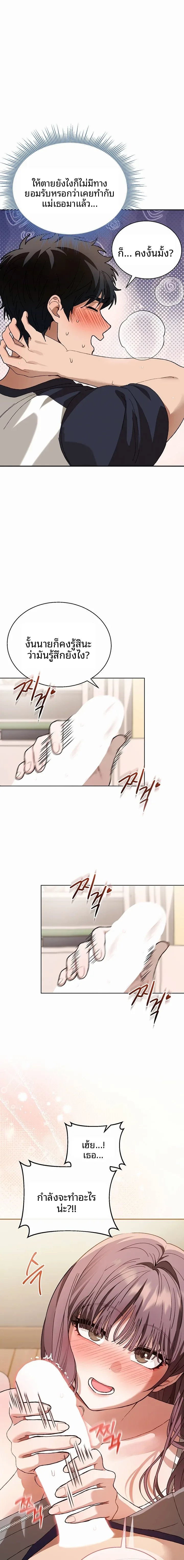 page-23