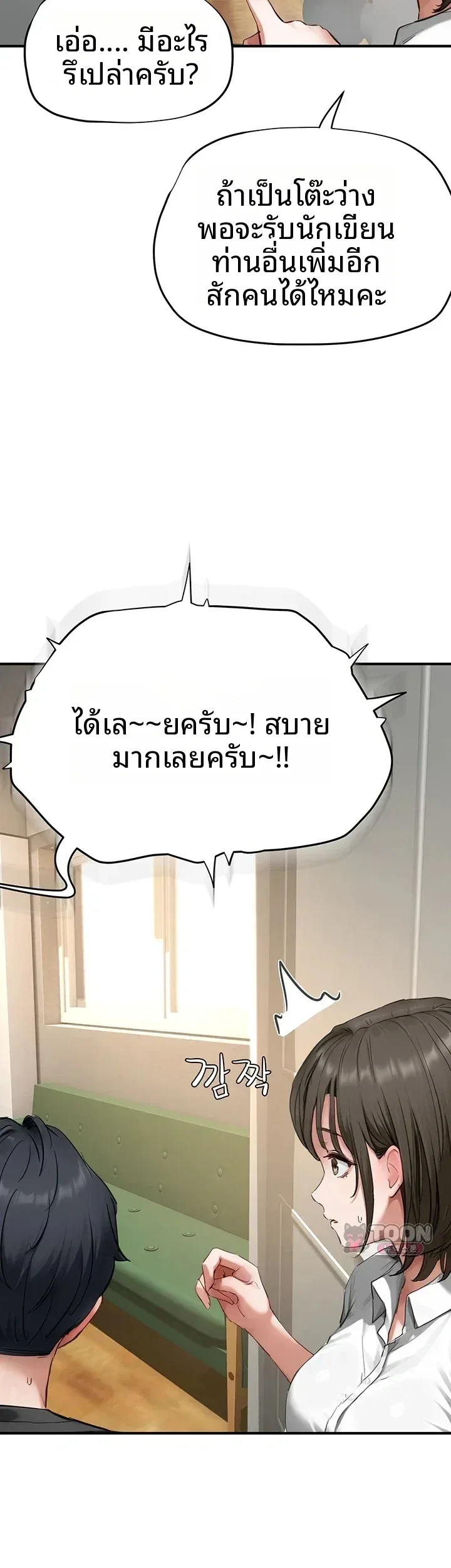 page-28