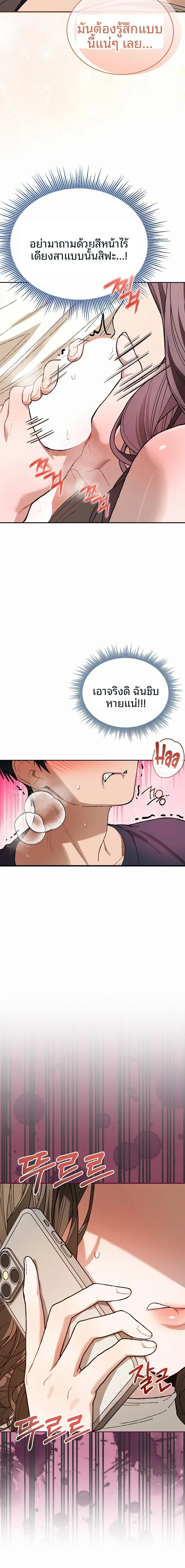 page-24