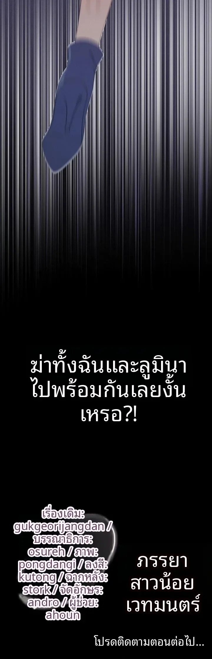 page-16