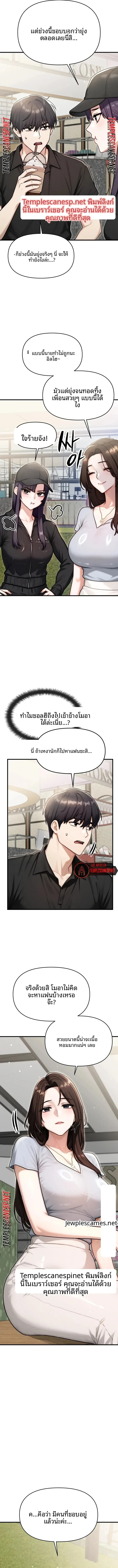 page-6