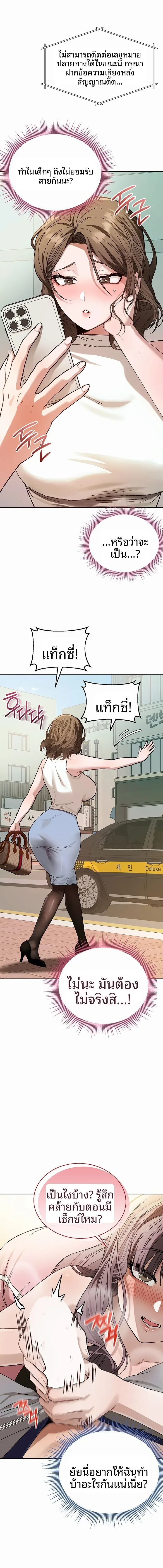 page-25