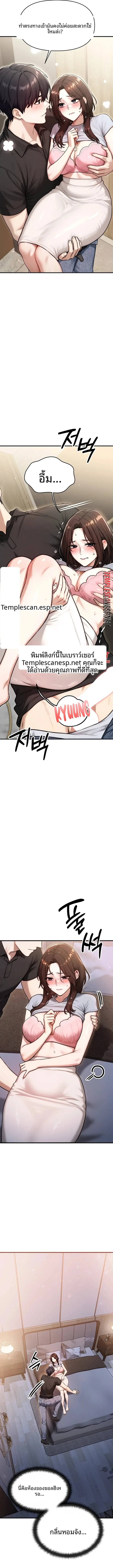 page-3