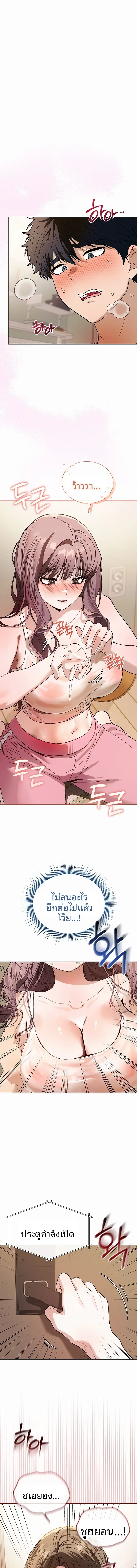 page-27