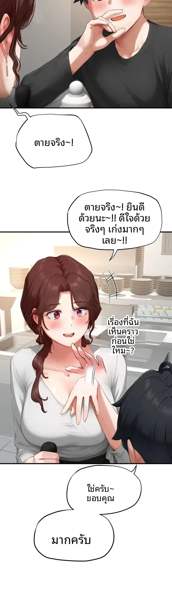 page-37
