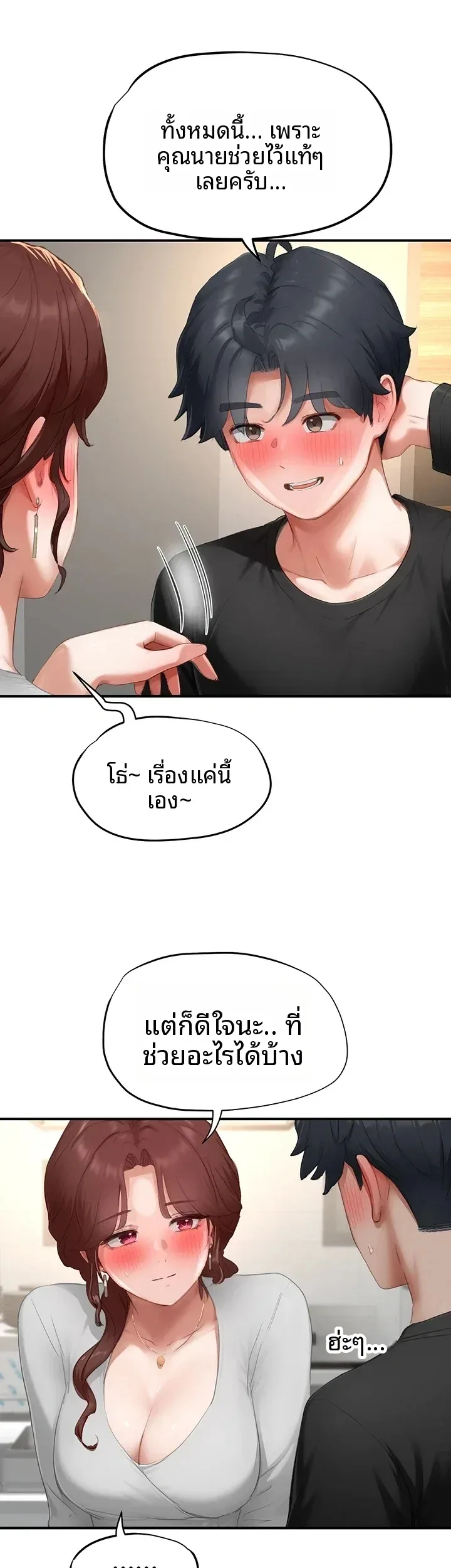 page-38