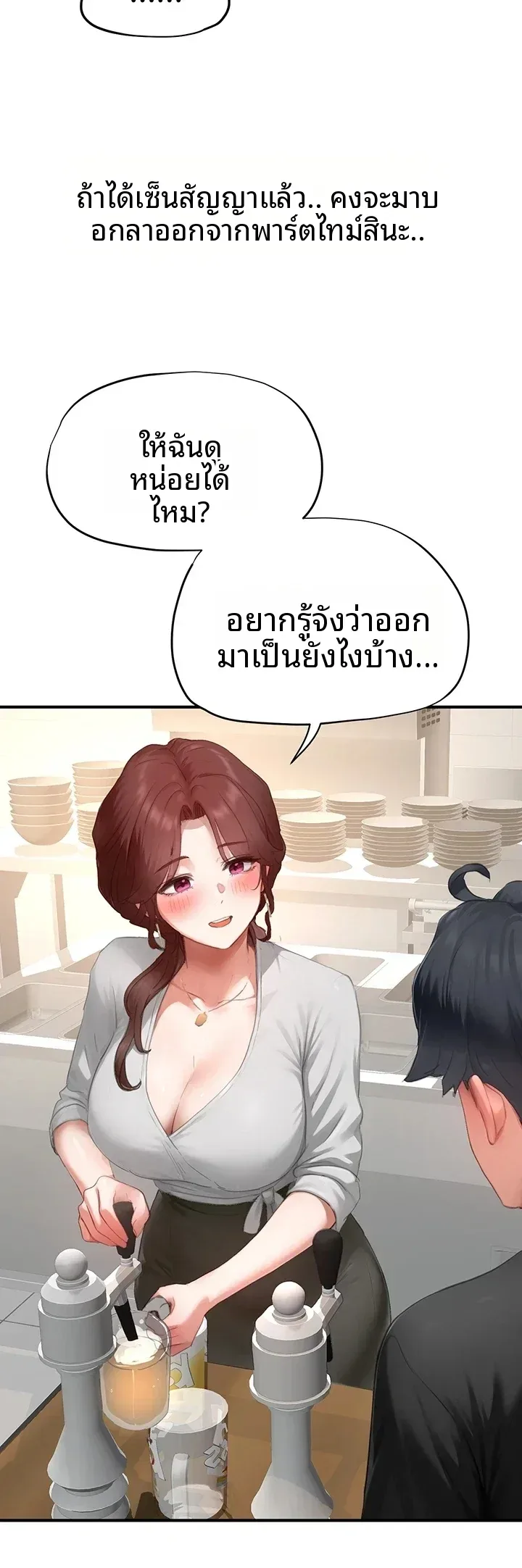 page-39