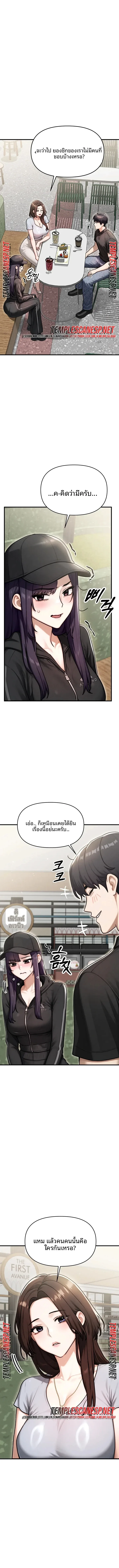 page-9