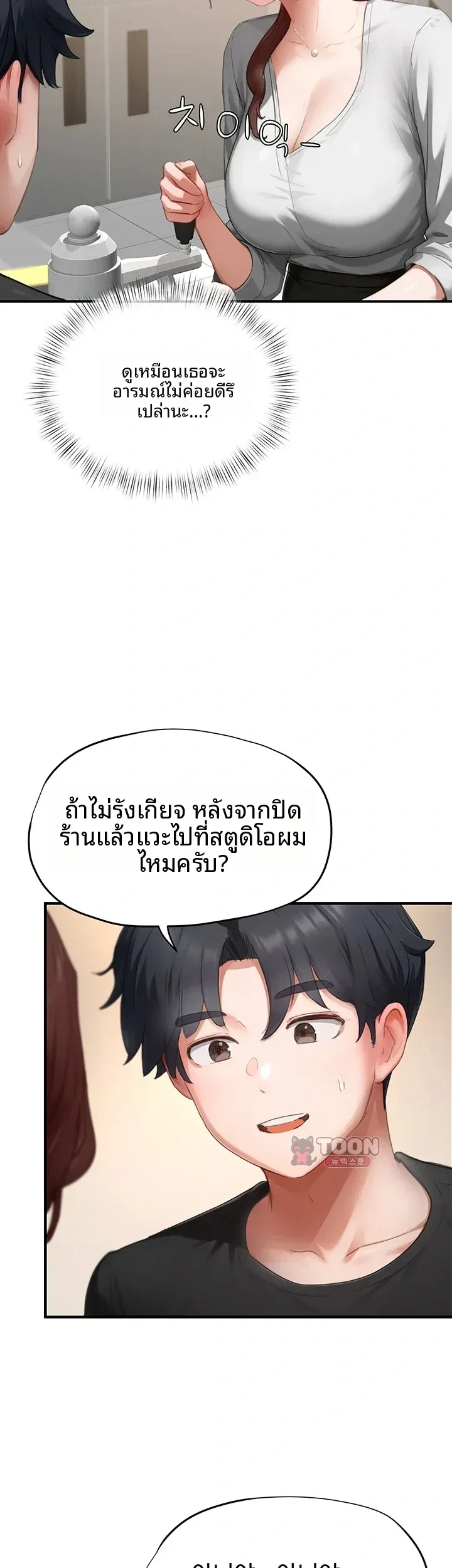 page-41