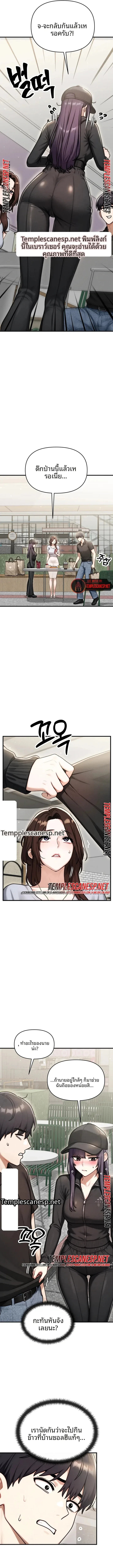 page-10