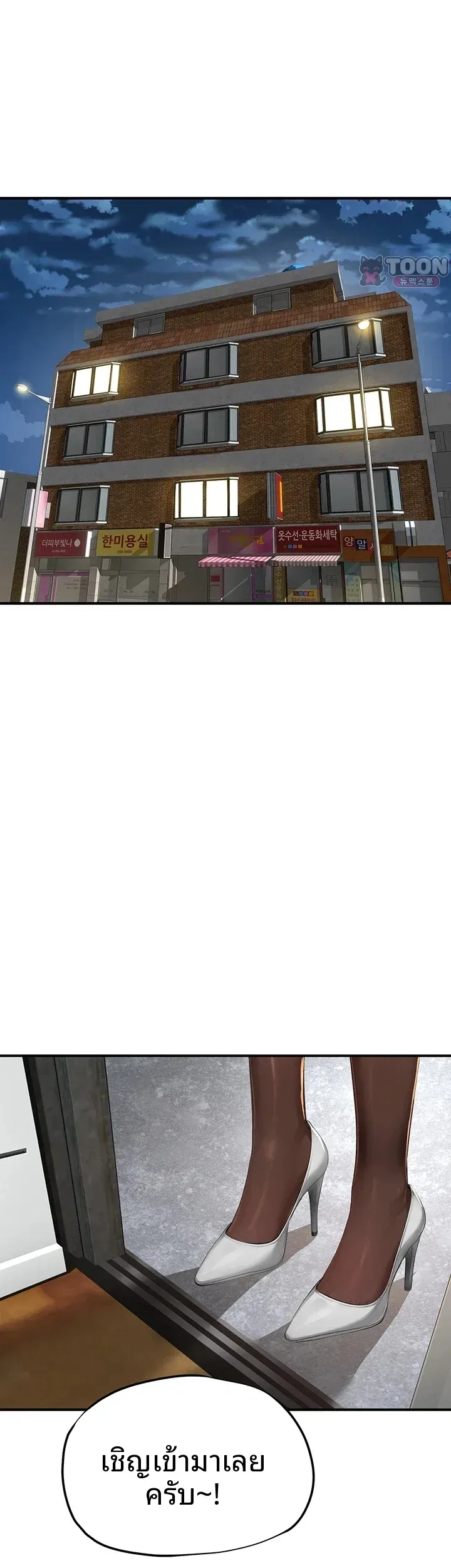page-44