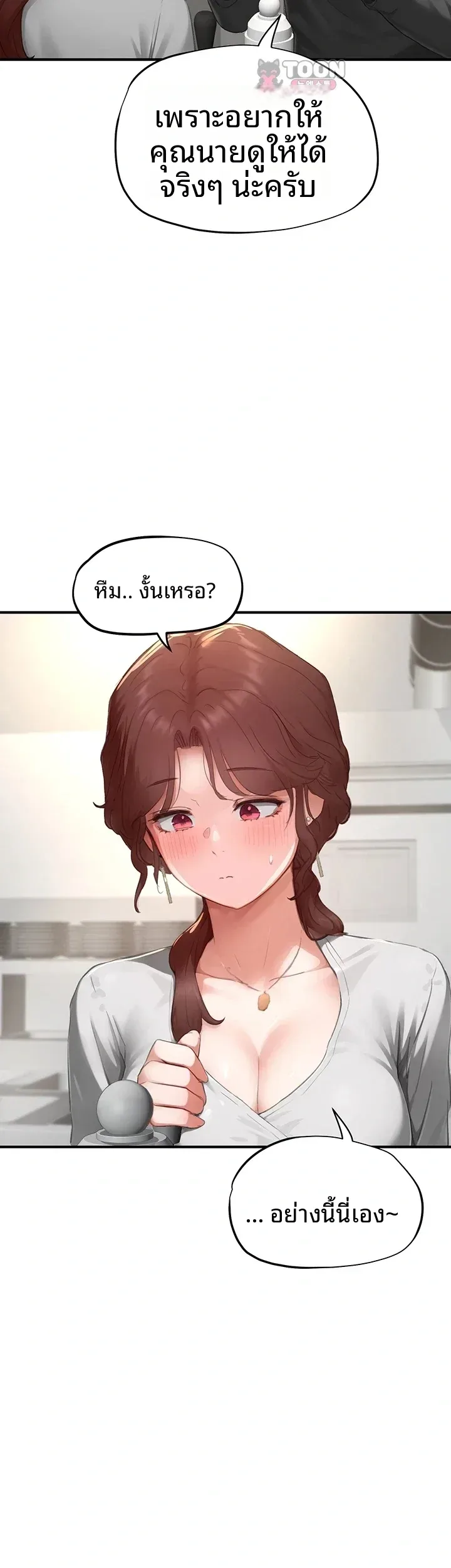page-43