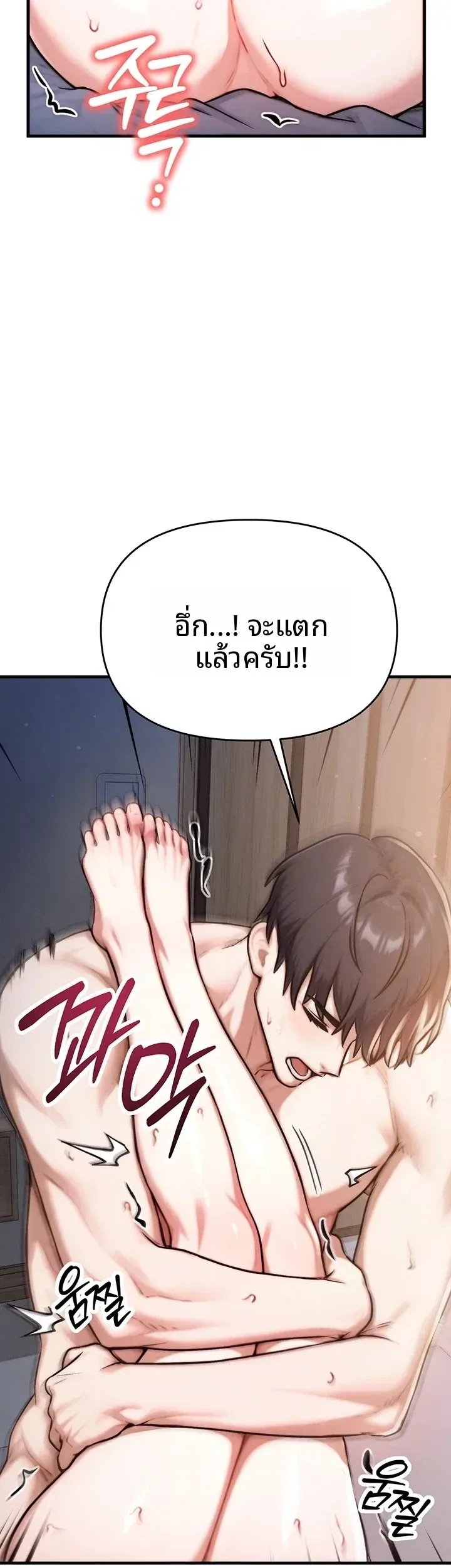 page-10