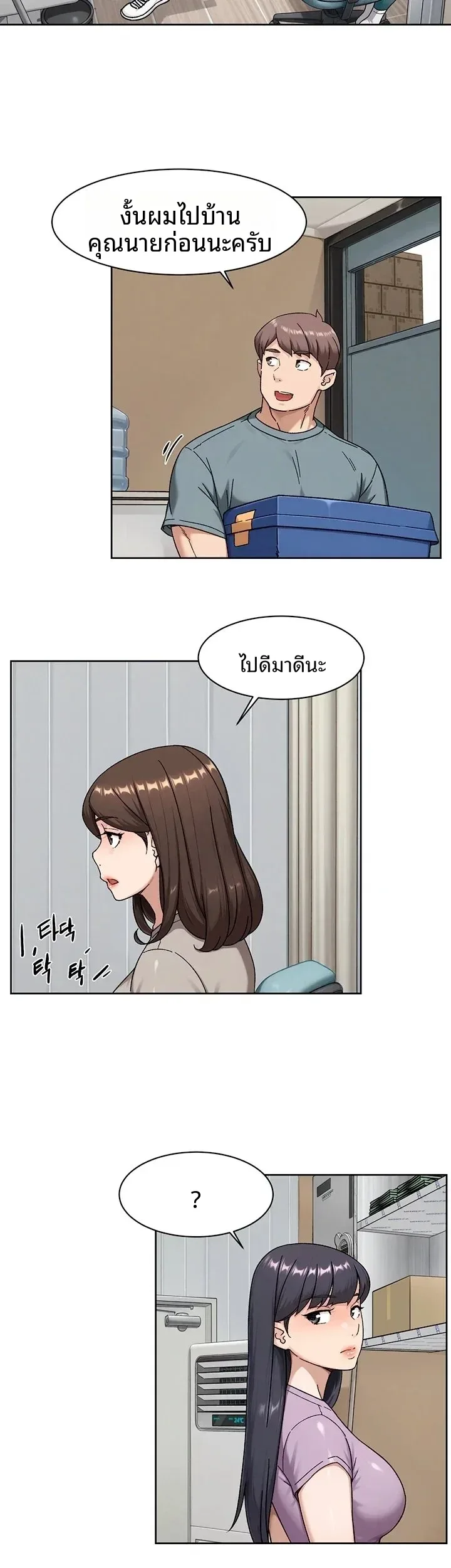 page-2