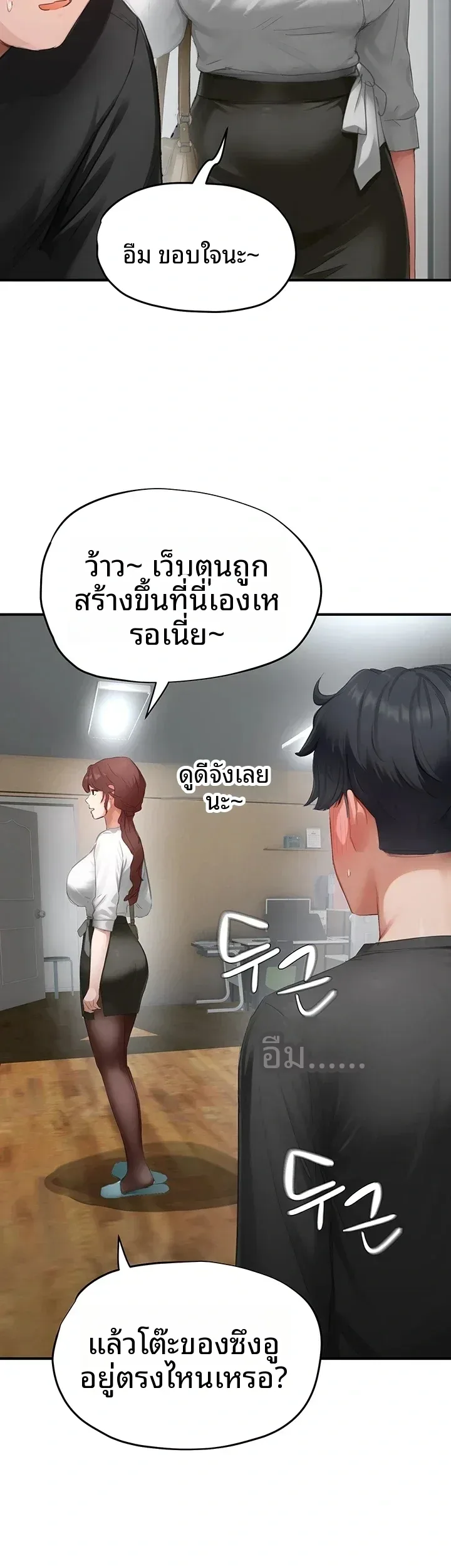 page-48