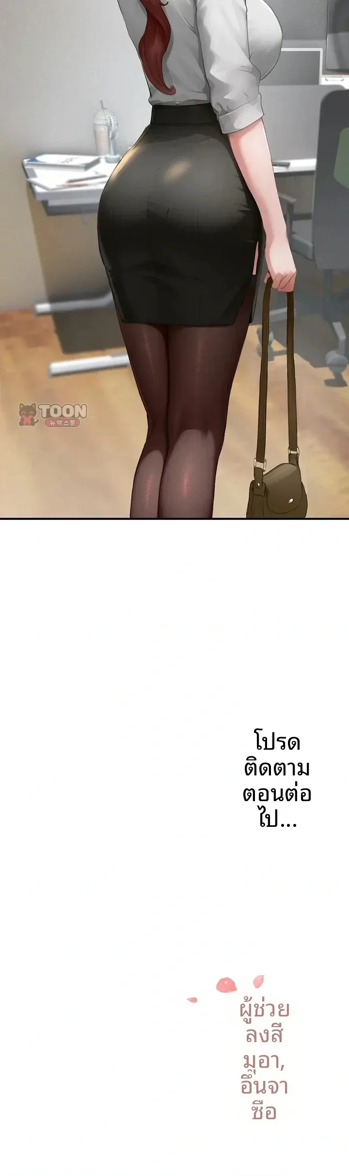 page-51