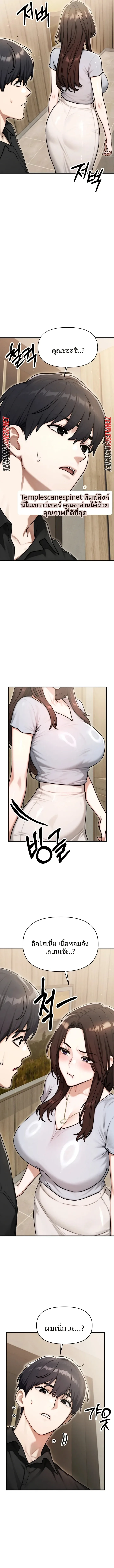 page-13