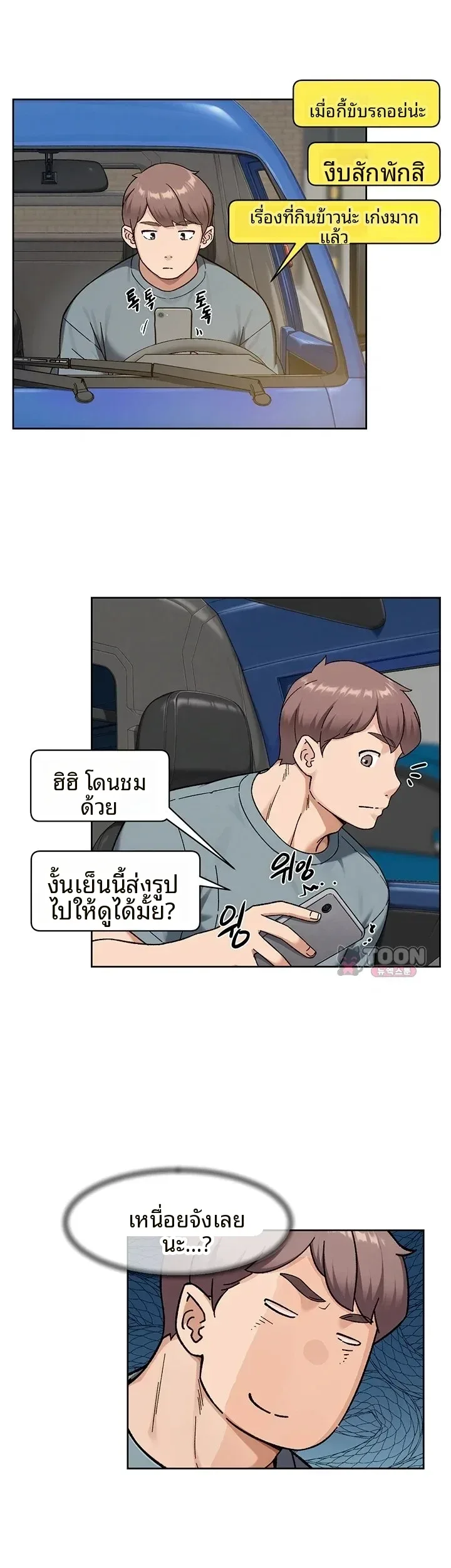 page-9