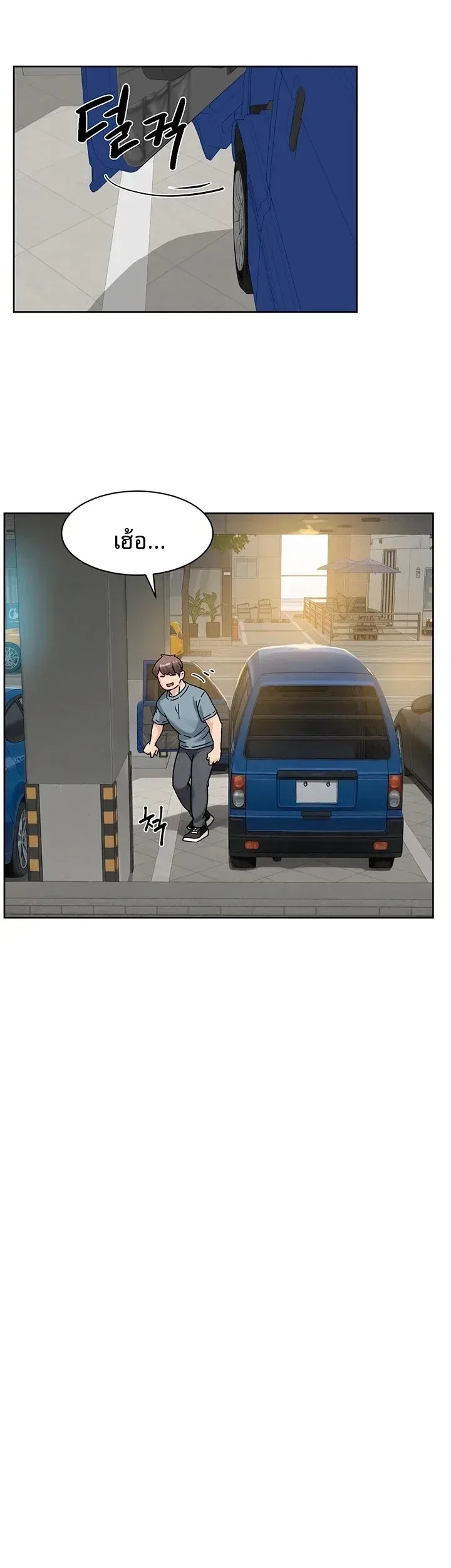 page-10