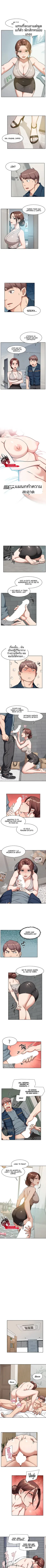 page-1