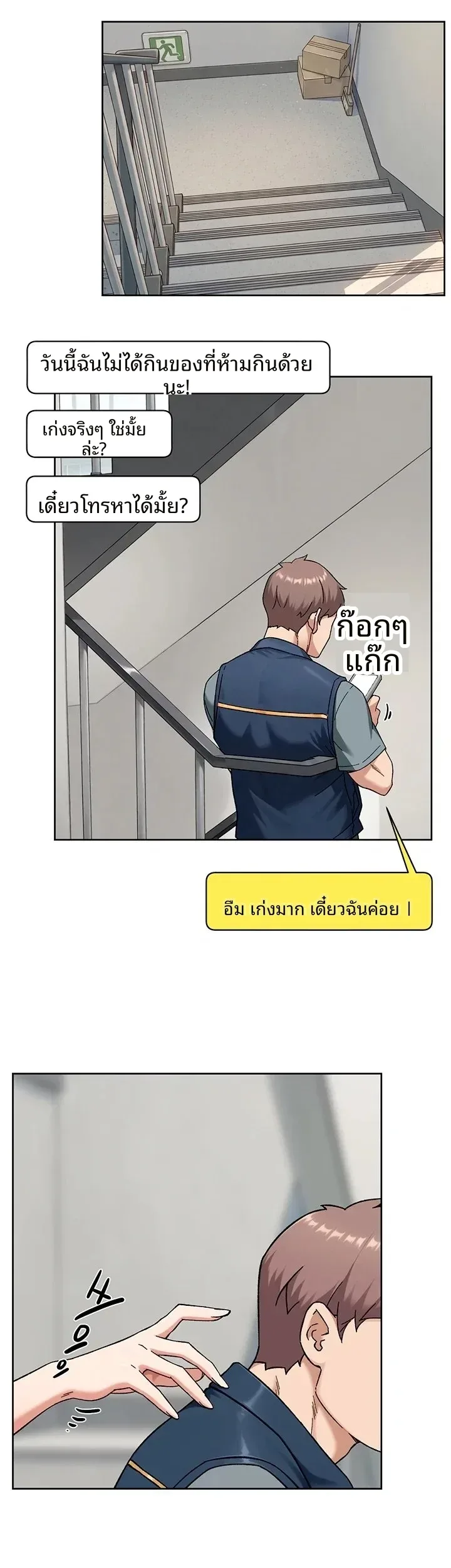 page-11