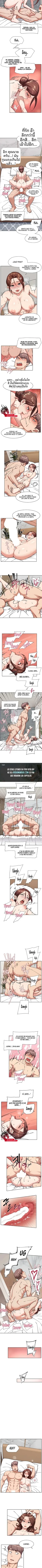 page-2