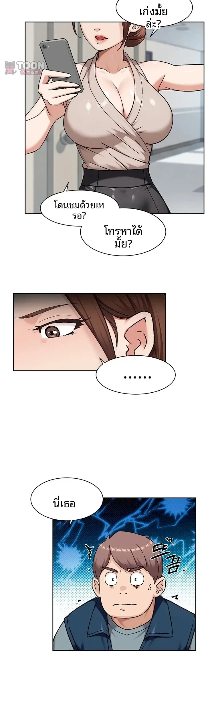 page-14