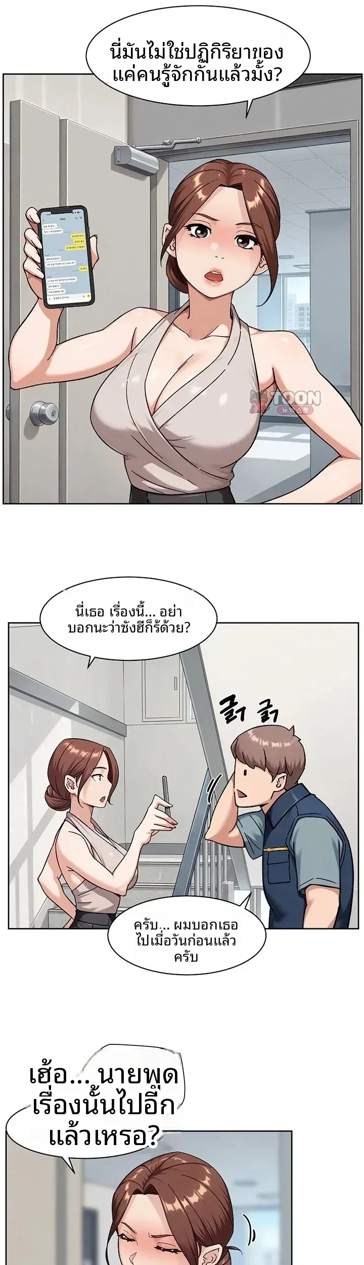 page-15