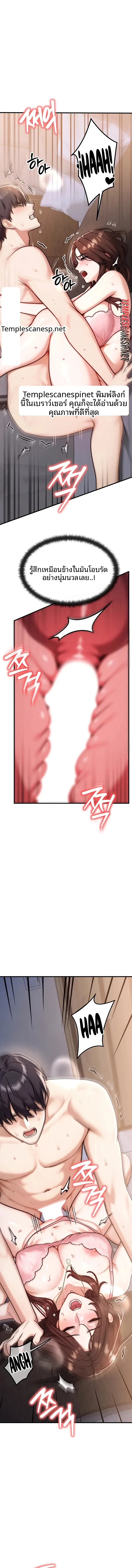 page-12