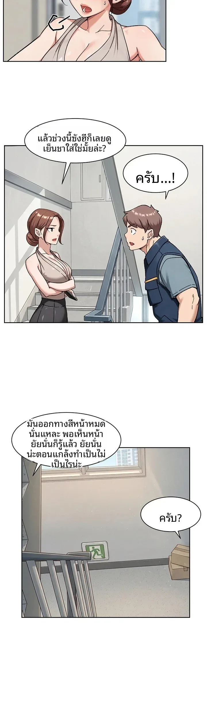 page-16