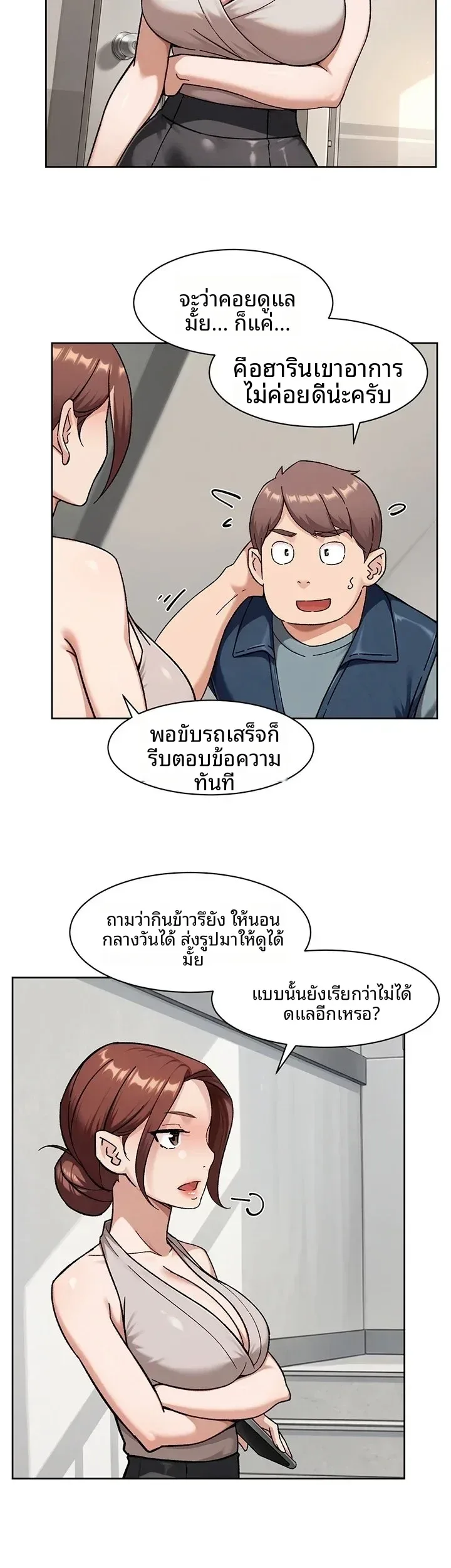 page-18